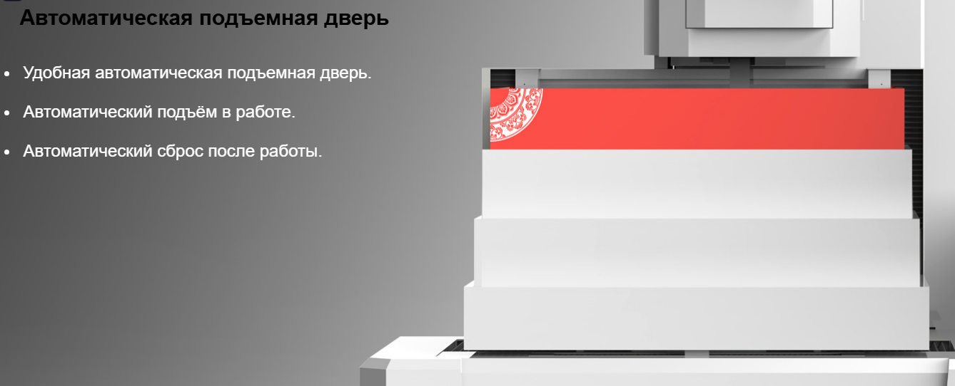 Электроэрозионный проволочно-вырезной станок с ЧПУ KD600LY