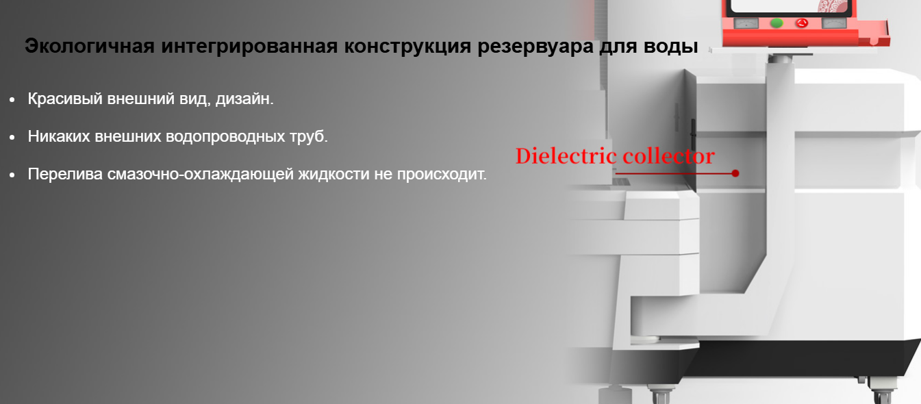 Электроэрозионный проволочно-вырезной станок с ЧПУ KD600LY