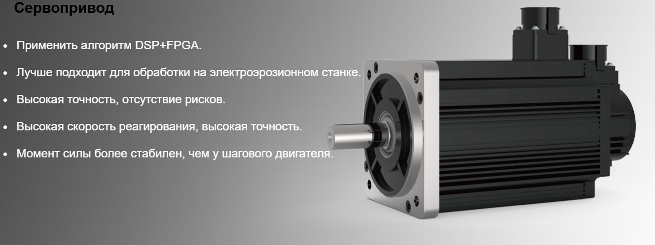 Электроэрозионный проволочно-вырезной станок с ЧПУ KD600LY