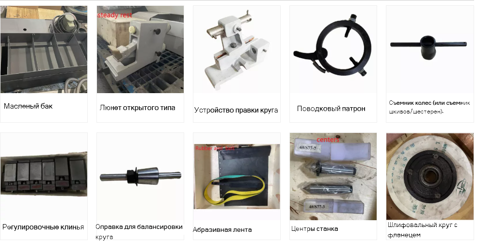 Круглошлифовальный станок M1432Bx1500