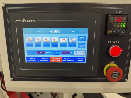 Запущен кромкооблицовочный станок IMC 308