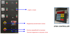 Шлифовально-калибровальный станок мод. SGJ1000R-RPA