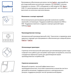 Оптоволоконный станок лазерной резки JQ laser JQ1530AP