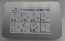 Комплект сопел для лазерной сварки, пистолеты SUP (CQWY)
