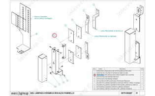 0001310892L Нагревательное сопротивление 230V 300W CERAMICO IRS-2 ELSTEIN