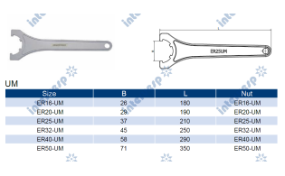Ключ цанговый ER32 для гаек типа UM