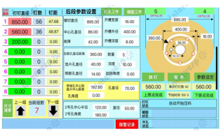 Линия для изготовления деревянных кабельных барабанов (катушек)