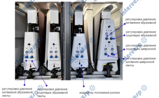 Шлифовально-калибровальный станок GSM1350R+R+R+LF+DP