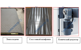 Шлифовально-калибровальный станок GSM1350R+R+R+LF+DP