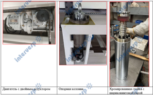 Шлифовально-калибровальный станок GSM1350R+R+R+LF+DP