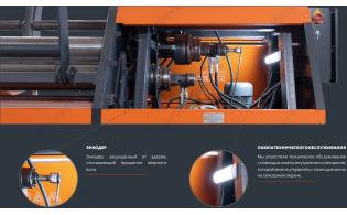 4-валковый гидравлический листогибочный станок с SBM 180_200_220x2100 NC