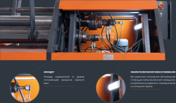 4-валковый гидравлический листогибочный станок с SBM 220_255x2600 NC