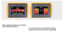 Гидравлический профилегибочный станок PBM 100