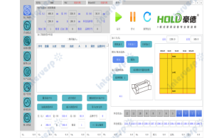 Cтанок для резки и рилевки картона HC1616K4
