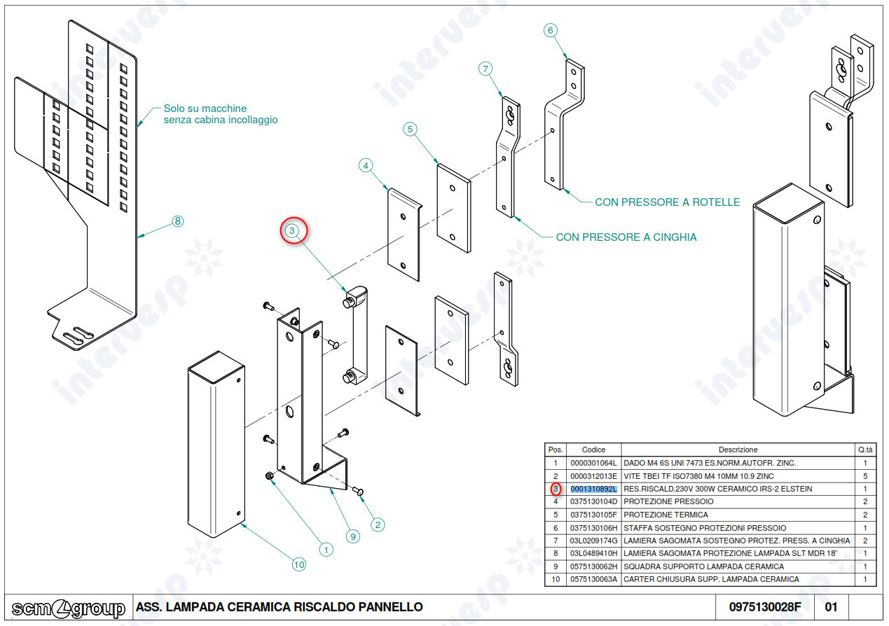 0001310892L Нагревательное сопротивление 230V 300W CERAMICO IRS-2 ELSTEIN