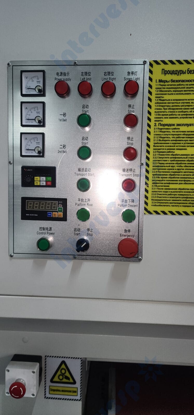 Интеллектуальное кнопочное управление