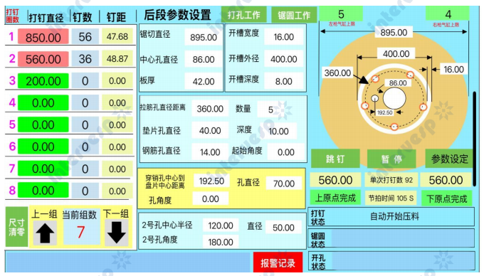 Линия для изготовления деревянных кабельных барабанов (катушек)
