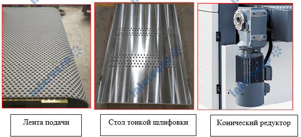 Шлифовально-калибровальный станок GSM1350R+R+R+LF+DP