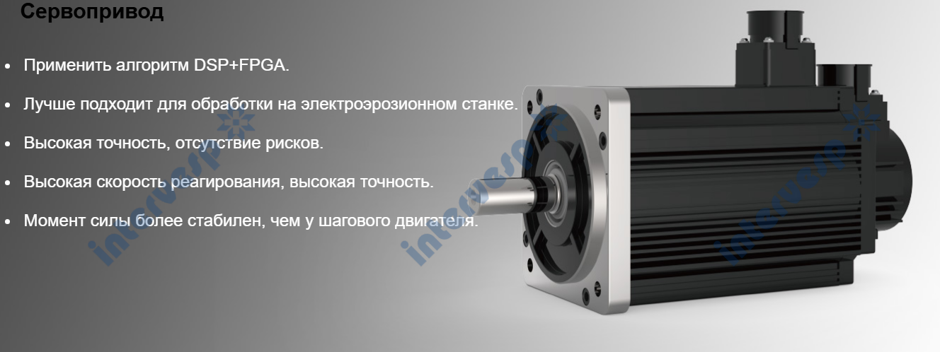 Электроэрозионный проволочно-вырезной станок с ЧПУ KD600LY