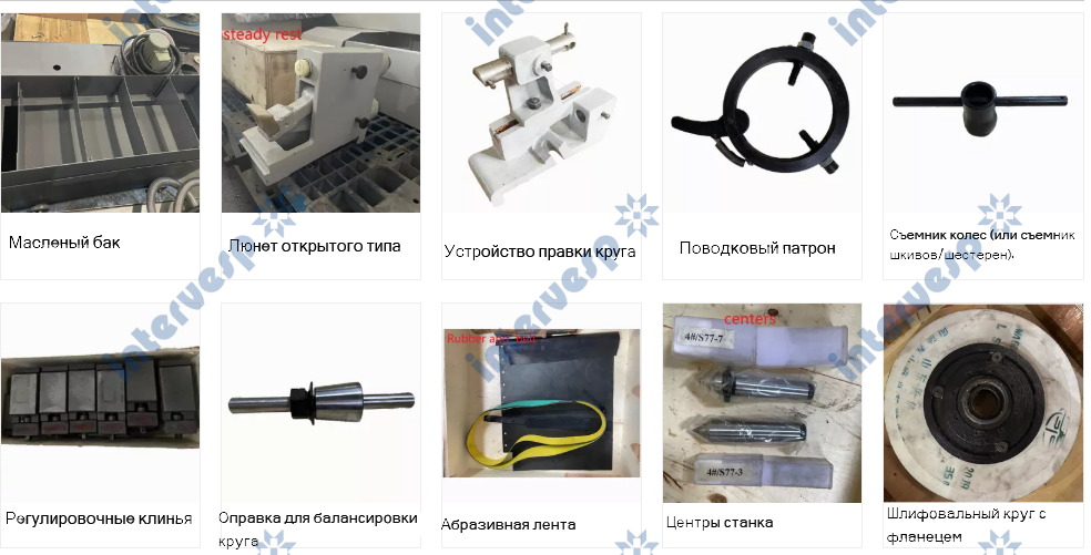 Круглошлифовальный станок M1432Bx1500