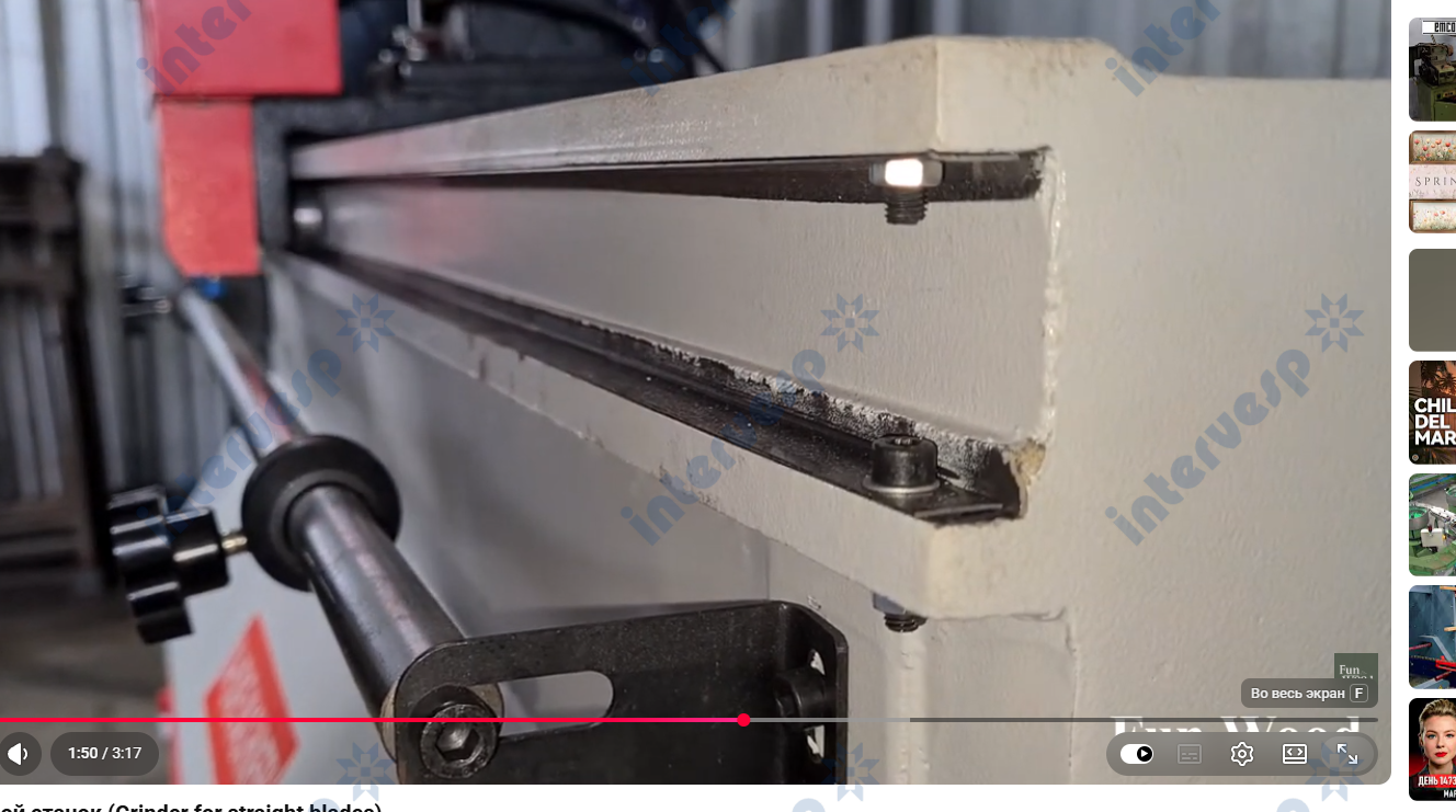 Станок для заточки плоских ножей MF 258