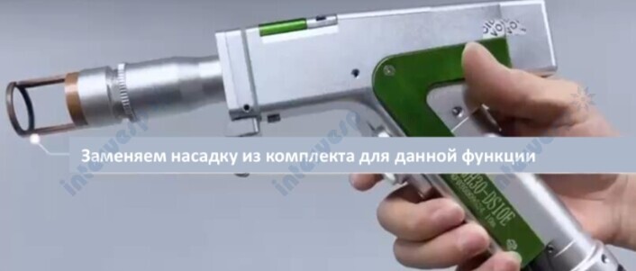 Оптоволоконный аппарат лазерной сварки, резки, очистки 5в1 IMC-HW1500