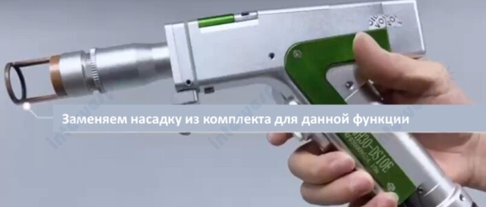 Оптоволоконный аппарат лазерной сварки, резки, очистки 5в1 IMC-HW2000